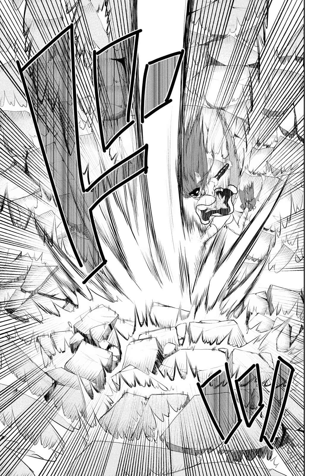 Page 11 Chapter 5 Asmodeus wa Akiramenai