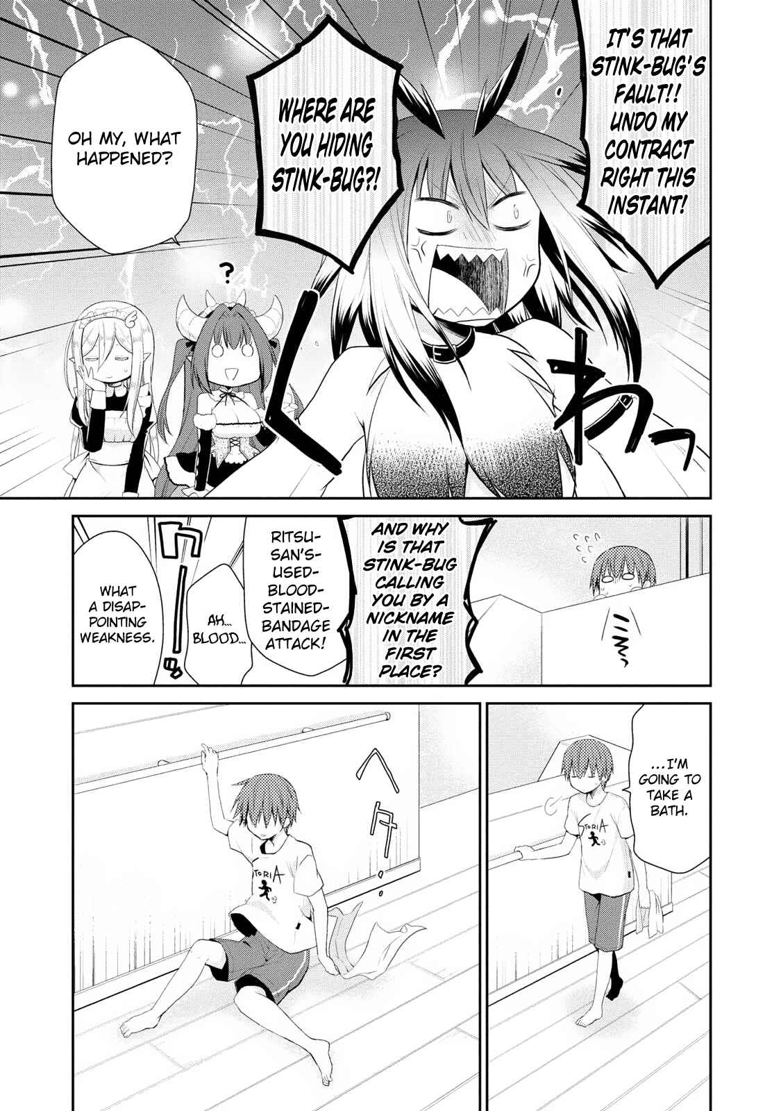 Page 19 Chapter 5 Asmodeus wa Akiramenai