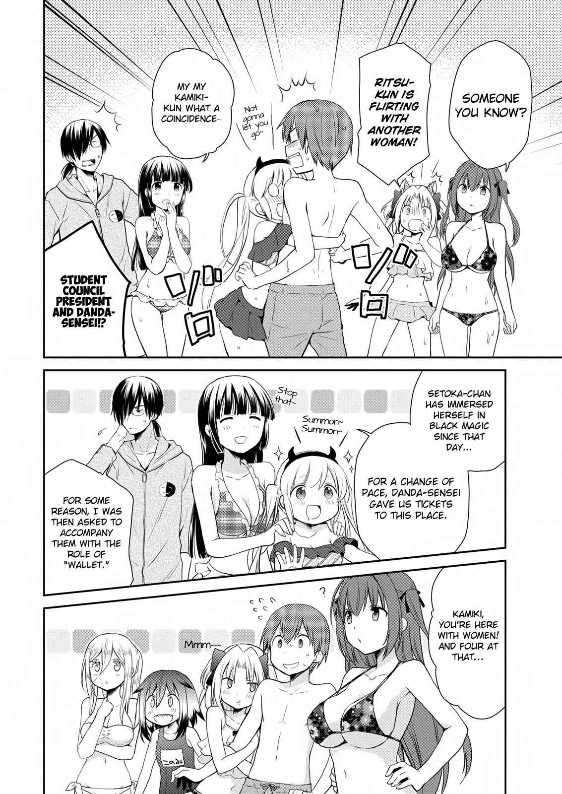 Page 10 Chapter 10 Asmodeus wa Akiramenai