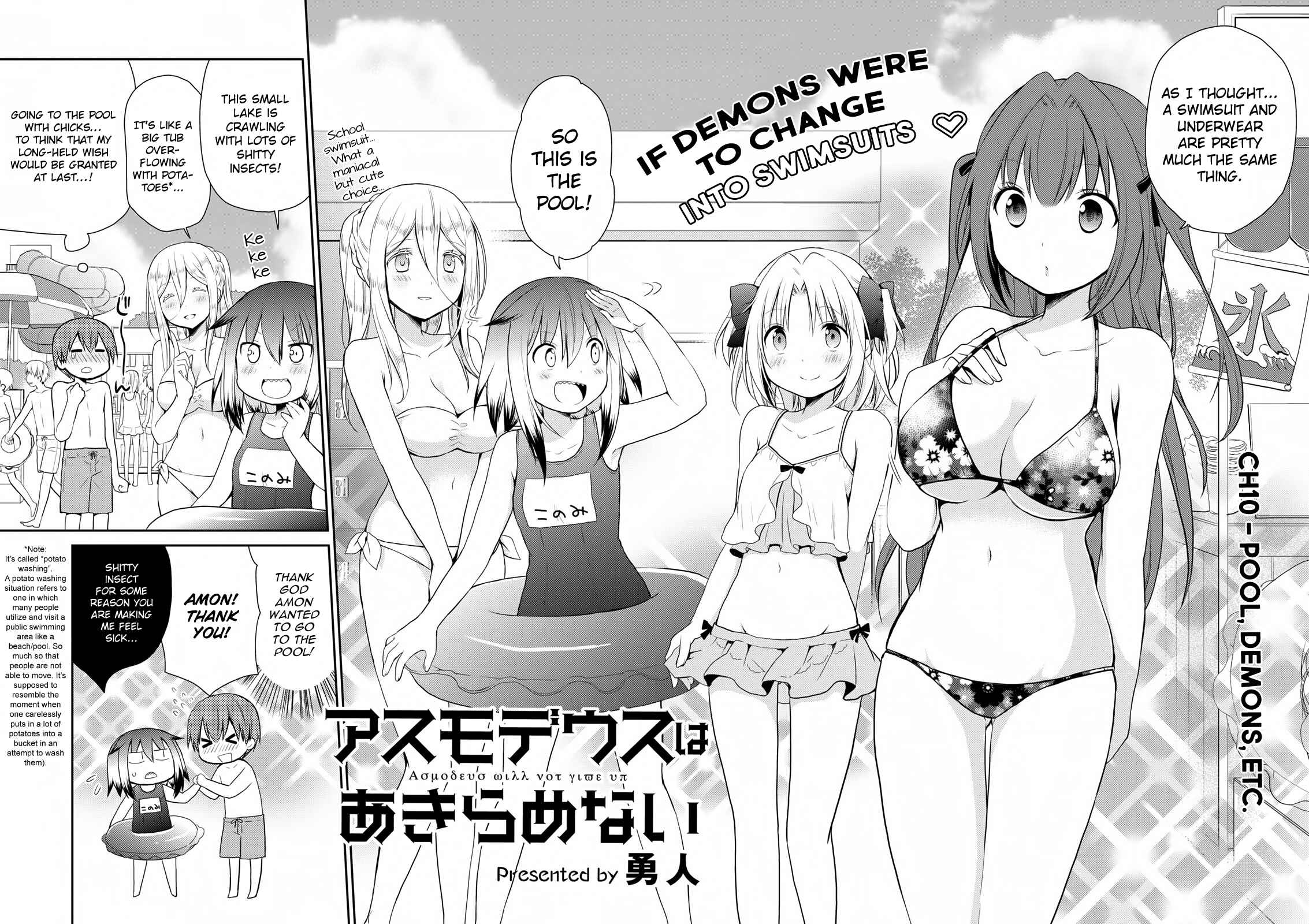 Page 3 Chapter 10 Asmodeus wa Akiramenai