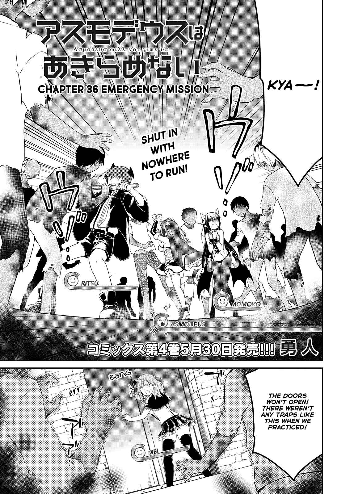 Page 2 Chapter 36 Asmodeus wa Akiramenai