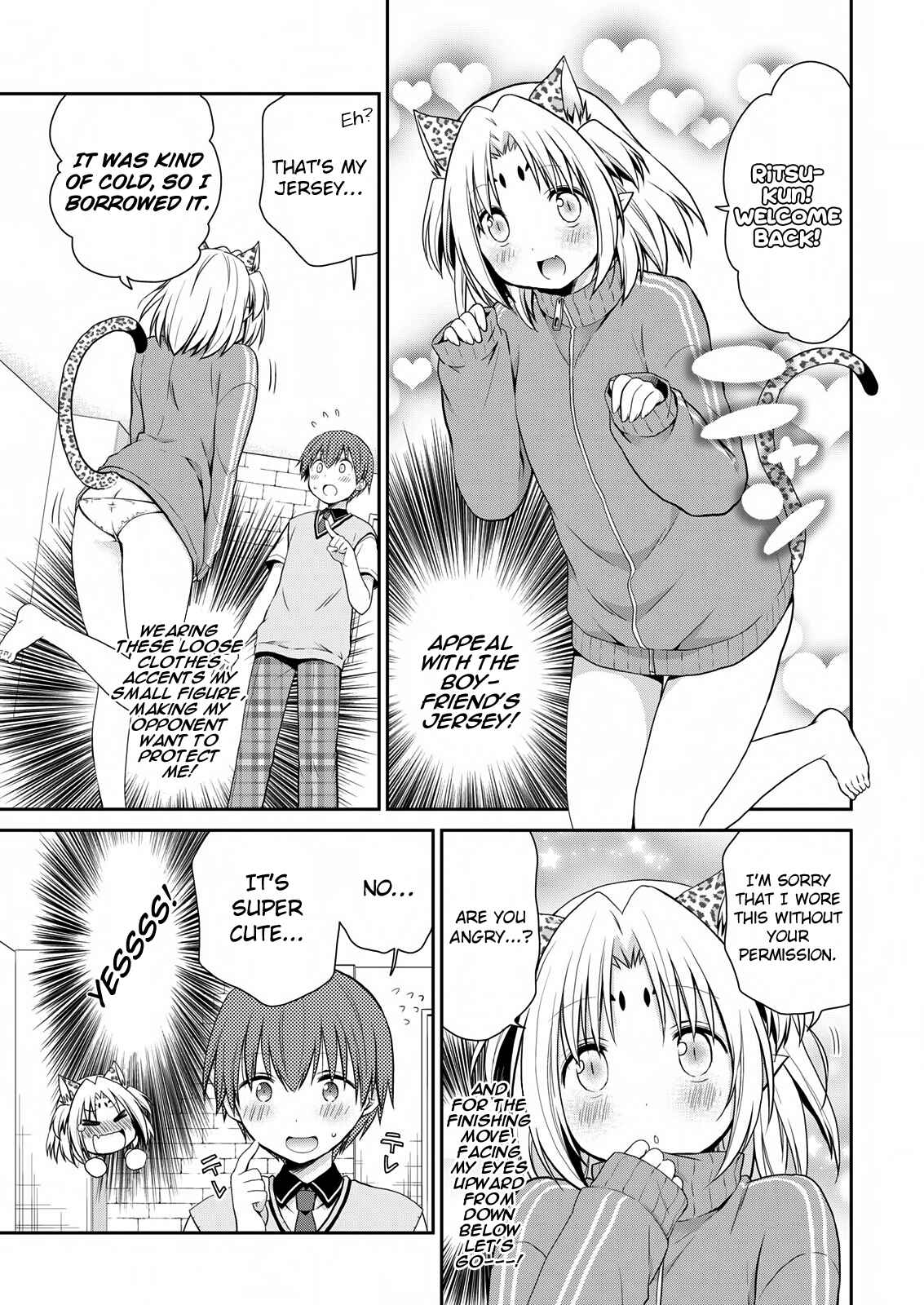 Page 8 Chapter 20 Asmodeus wa Akiramenai