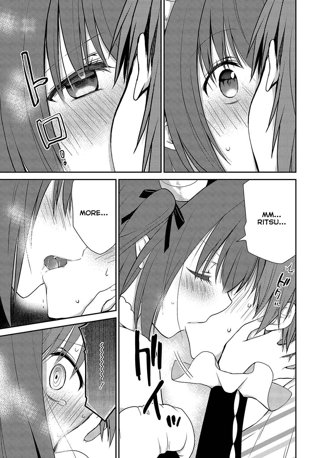 Page 22 Chapter 30 Asmodeus wa Akiramenai