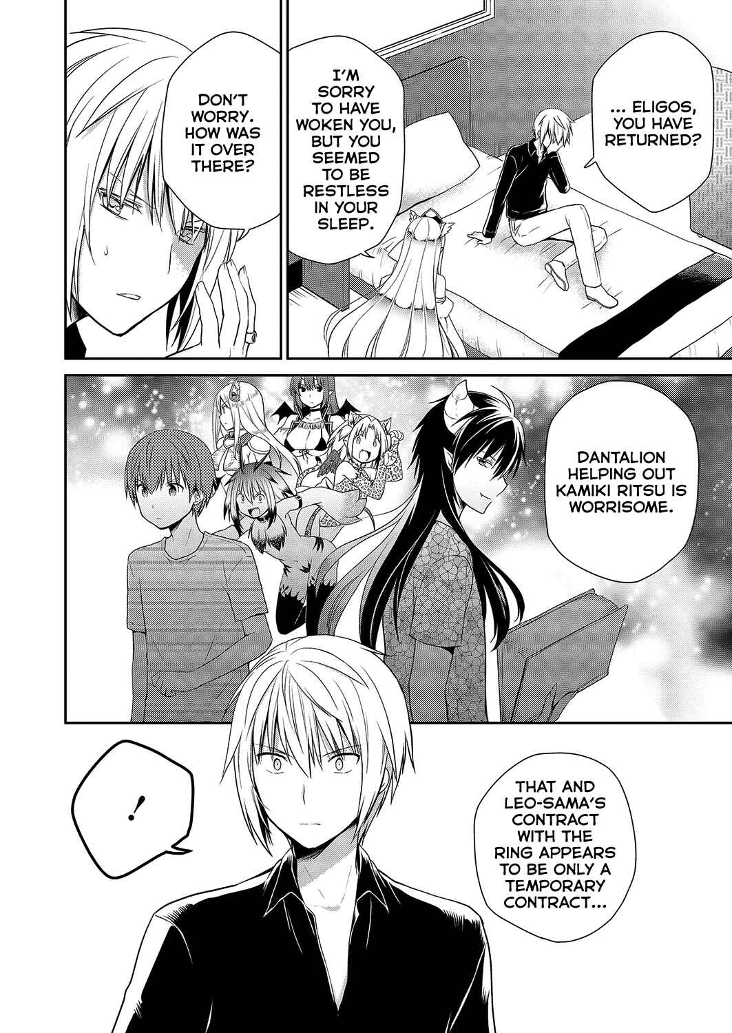 Page 3 Chapter 30 Asmodeus wa Akiramenai