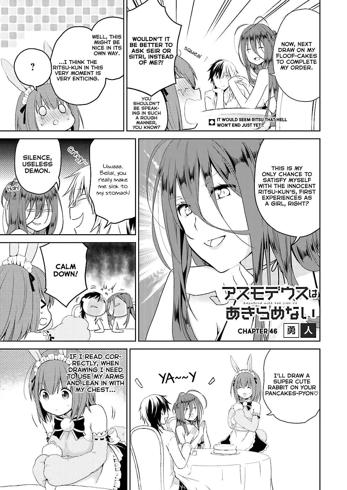 Page 2 Chapter 46.2 Asmodeus wa Akiramenai