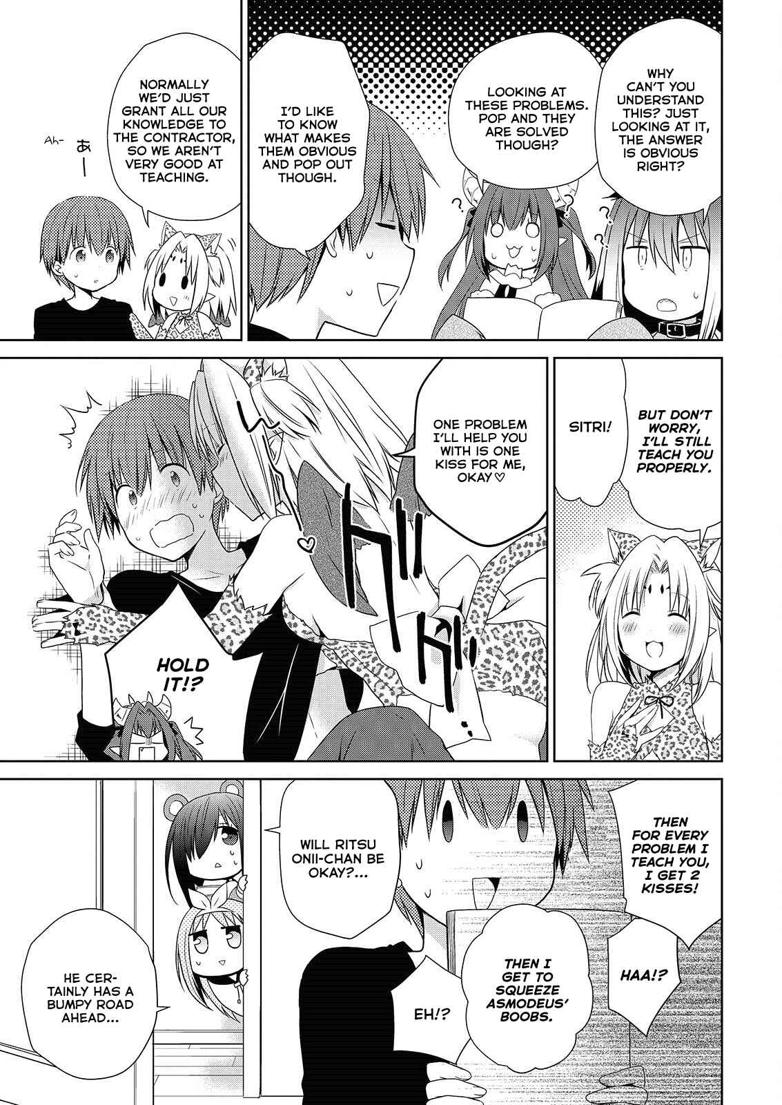Page 8 Chapter 45 Asmodeus wa Akiramenai
