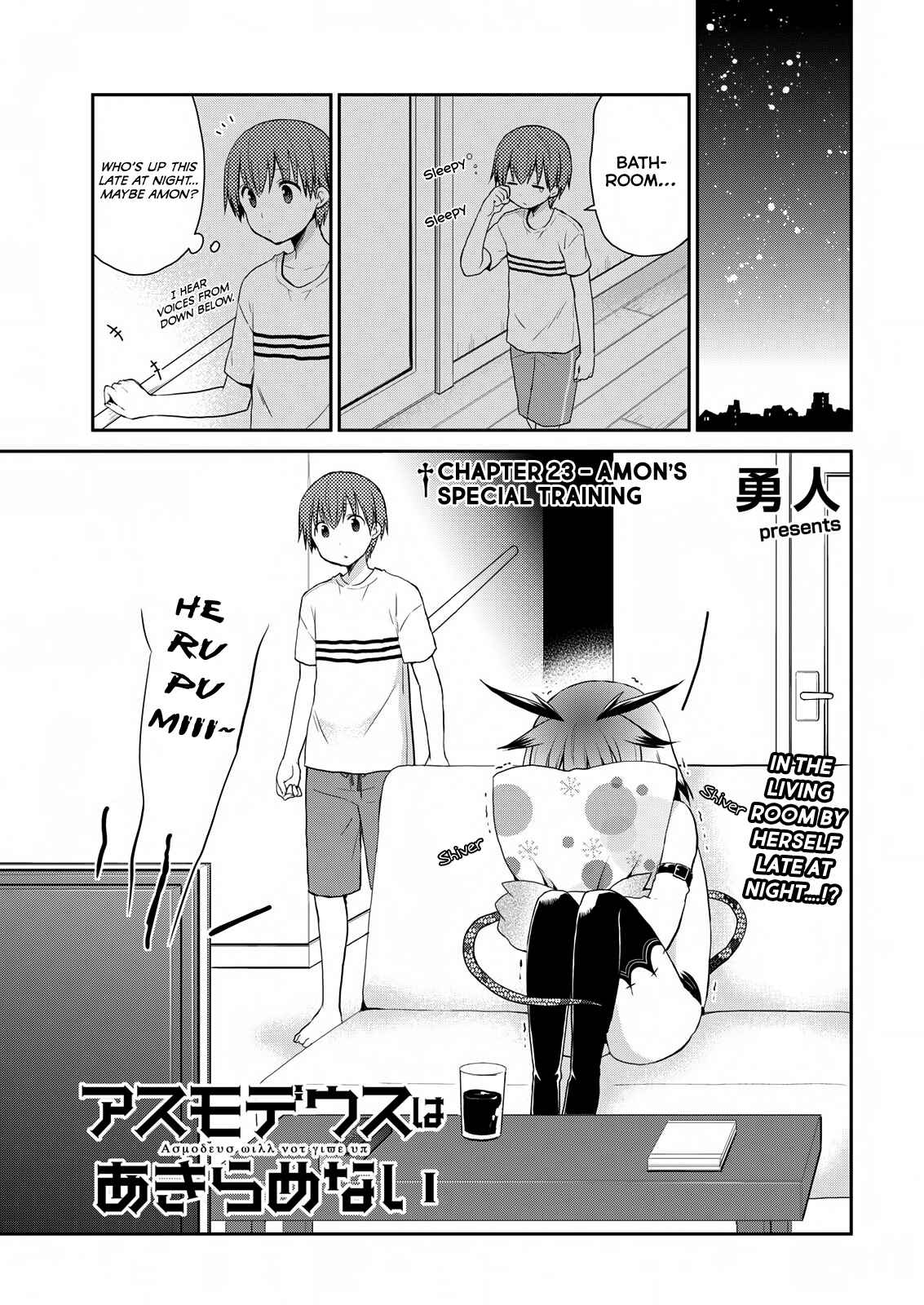 Page 2 Chapter 23 Asmodeus wa Akiramenai
