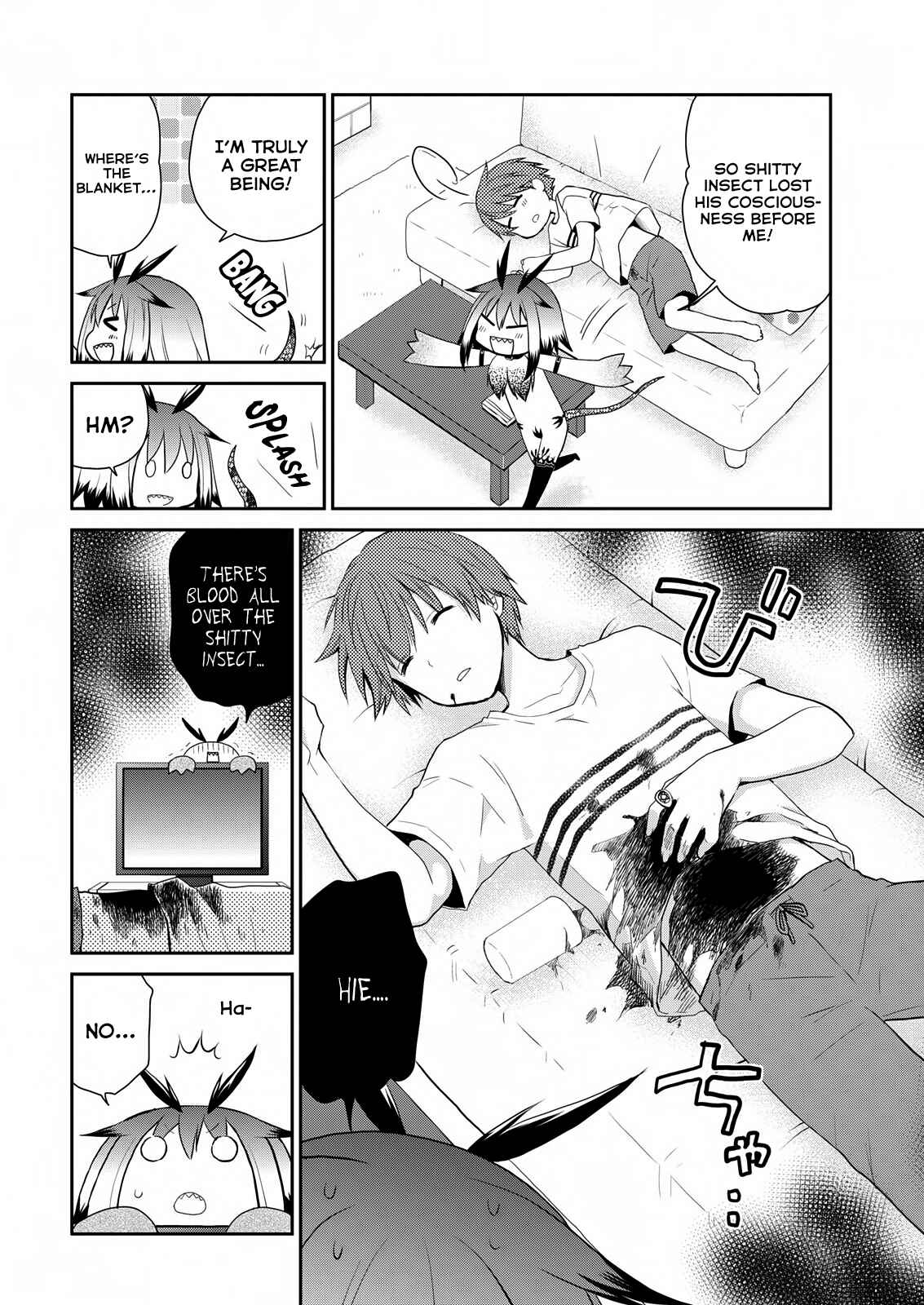 Page 7 Chapter 23 Asmodeus wa Akiramenai
