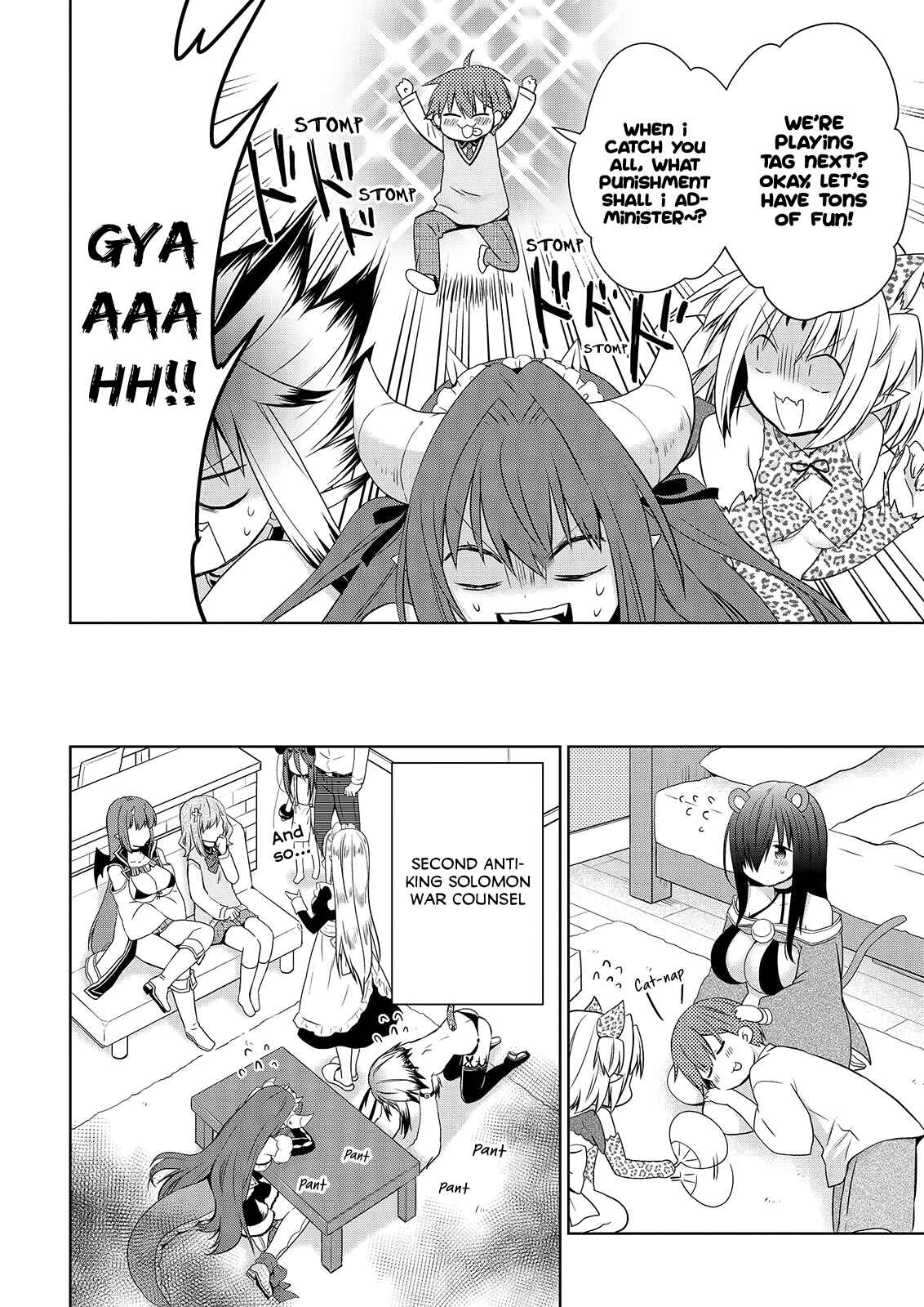 Page 13 Chapter 49 Asmodeus wa Akiramenai