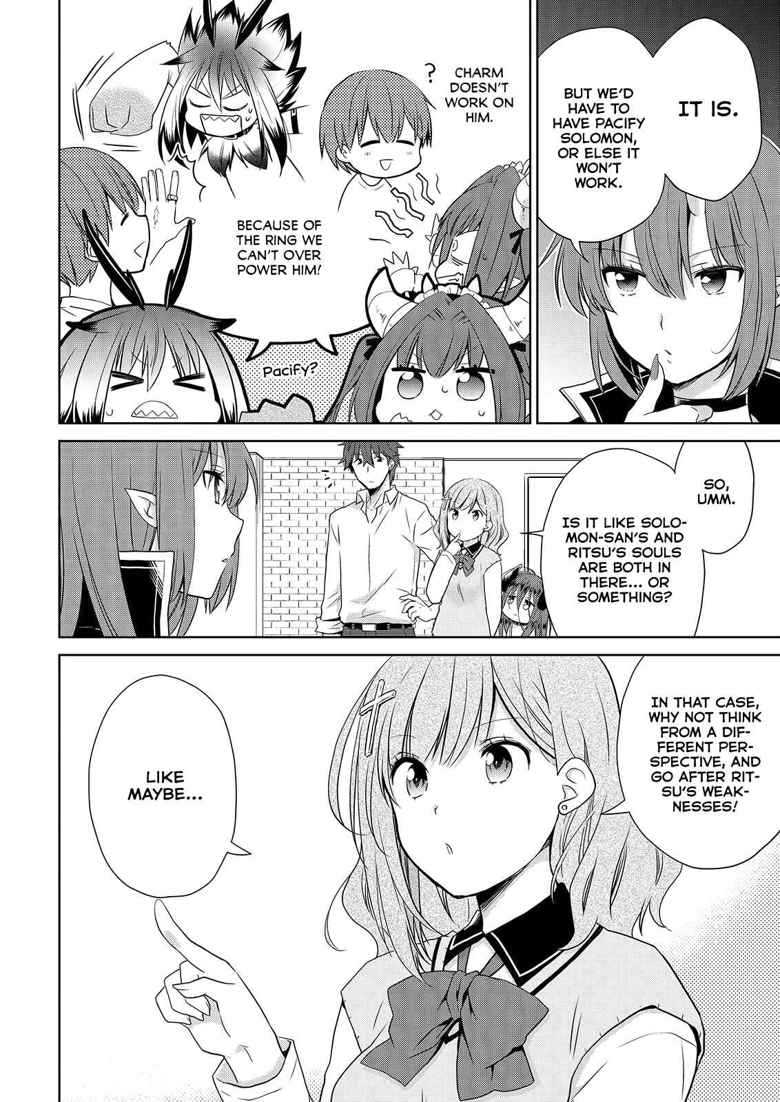 Page 15 Chapter 49 Asmodeus wa Akiramenai
