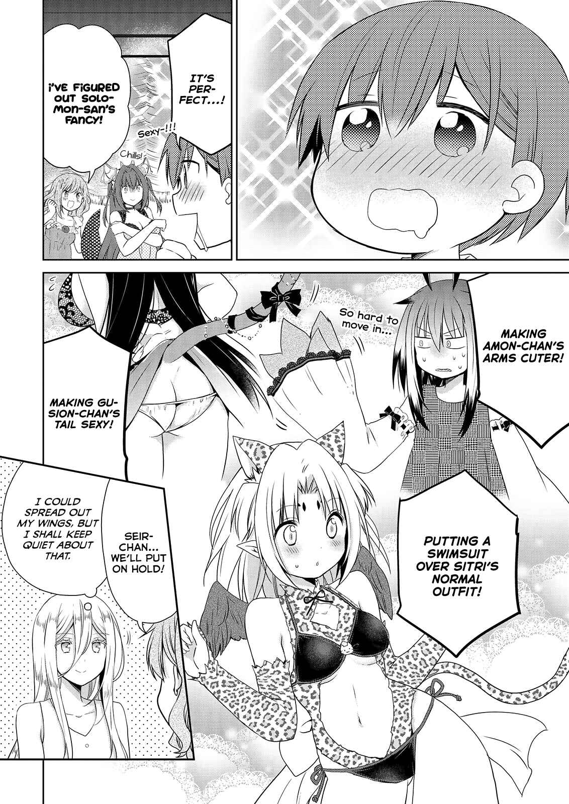 Page 19 Chapter 49 Asmodeus wa Akiramenai