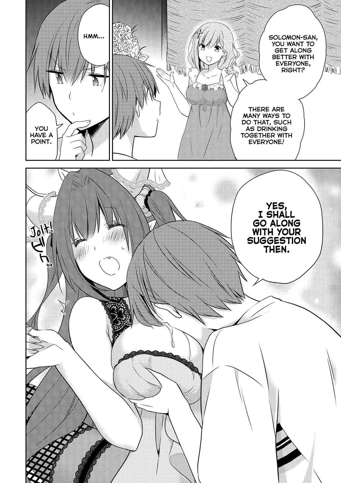 Page 23 Chapter 49 Asmodeus wa Akiramenai