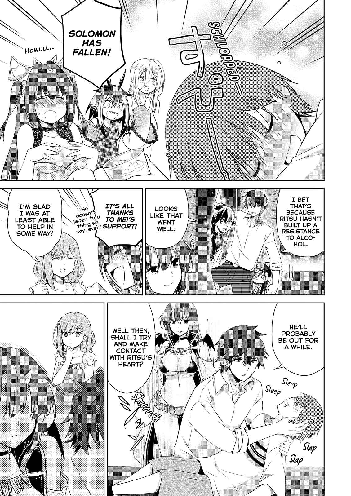 Page 24 Chapter 49 Asmodeus wa Akiramenai