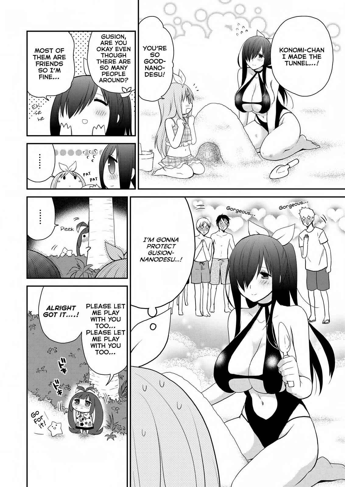 Page 7 Chapter 24 Asmodeus wa Akiramenai