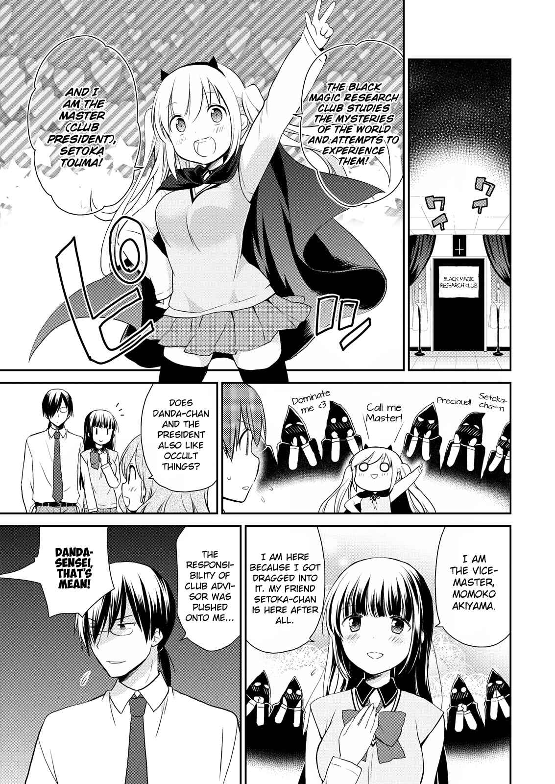 Page 10 Chapter 9 Asmodeus wa Akiramenai