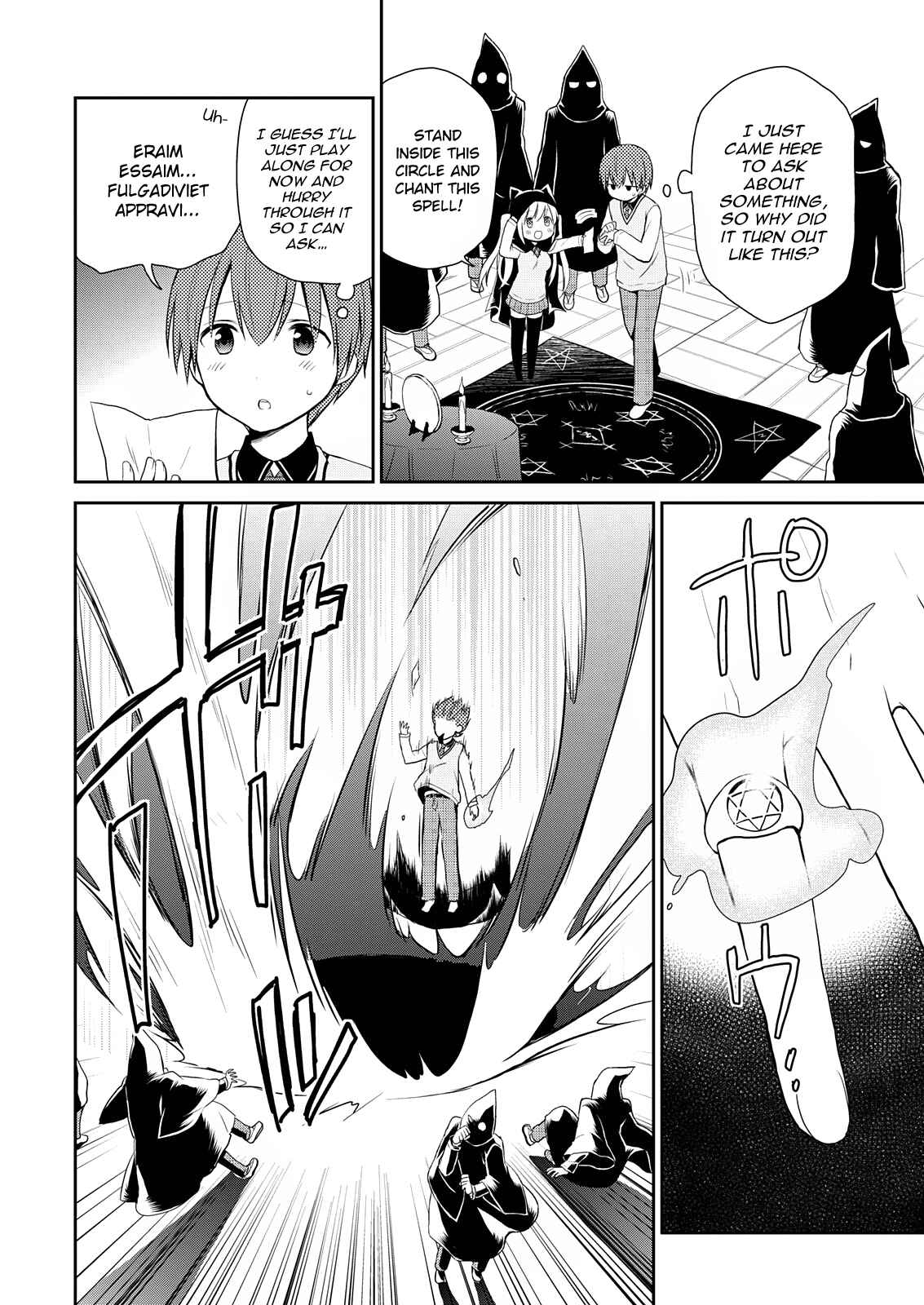Page 13 Chapter 9 Asmodeus wa Akiramenai