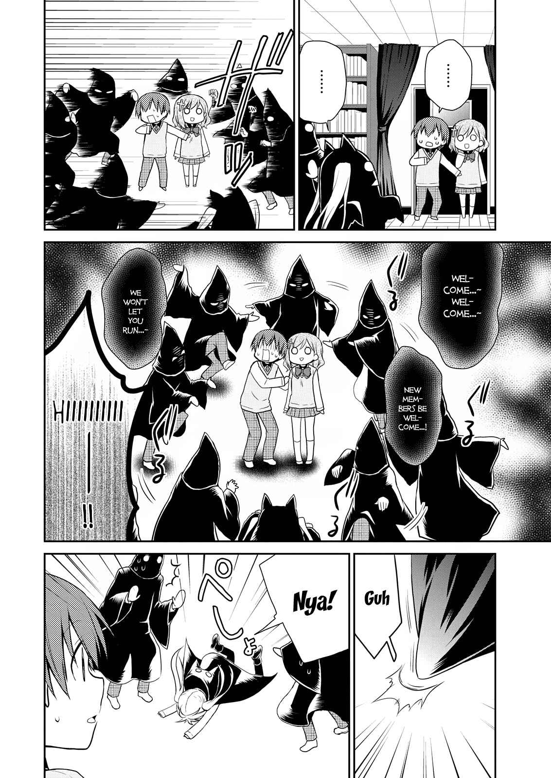 Page 7 Chapter 9 Asmodeus wa Akiramenai