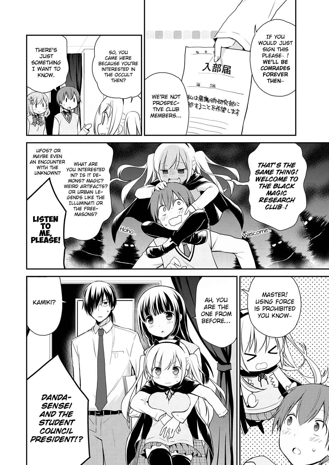Page 9 Chapter 9 Asmodeus wa Akiramenai
