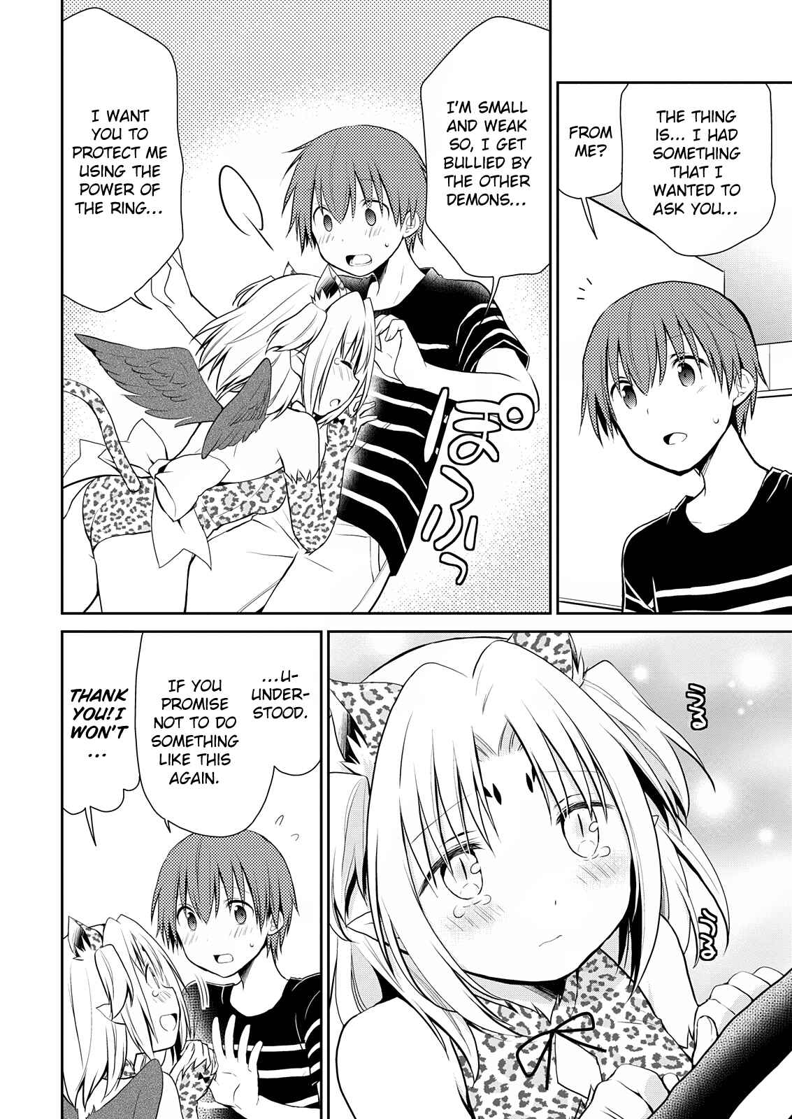 Page 11 Chapter 7 Asmodeus wa Akiramenai