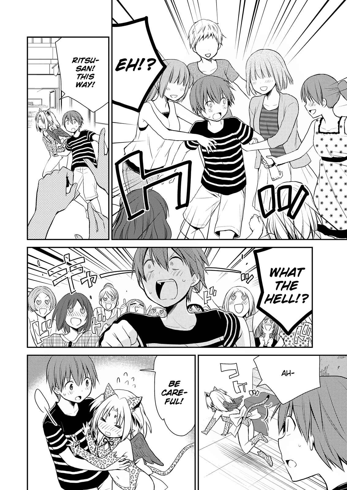 Page 17 Chapter 7 Asmodeus wa Akiramenai