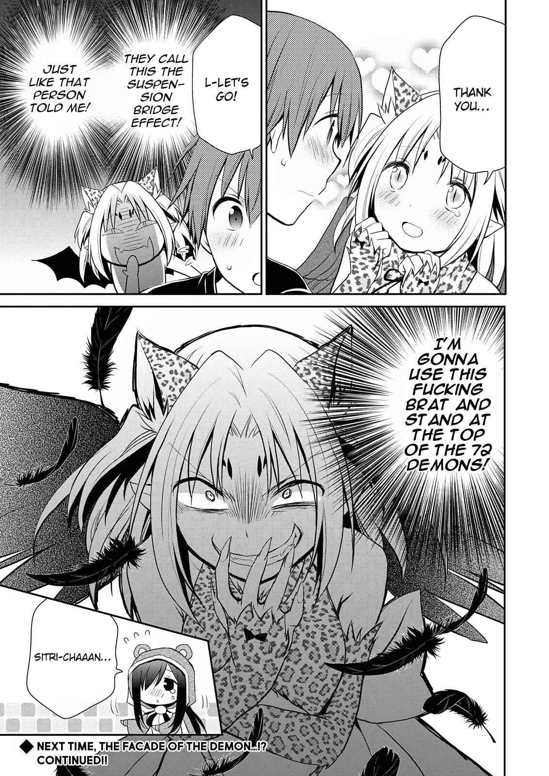 Page 18 Chapter 7 Asmodeus wa Akiramenai
