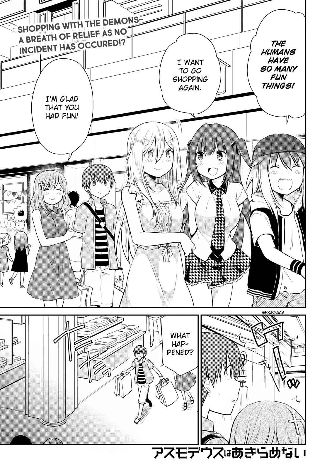 Page 4 Chapter 7 Asmodeus wa Akiramenai