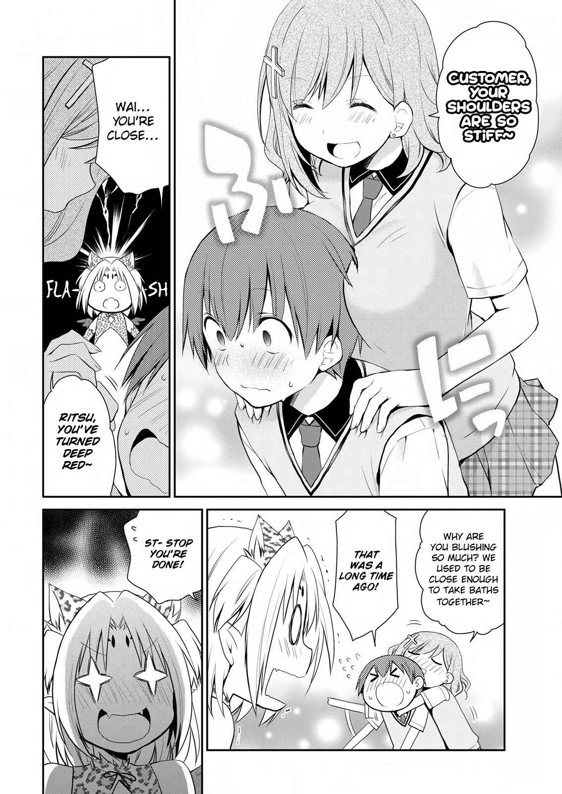 Page 12 Chapter 15 Asmodeus wa Akiramenai