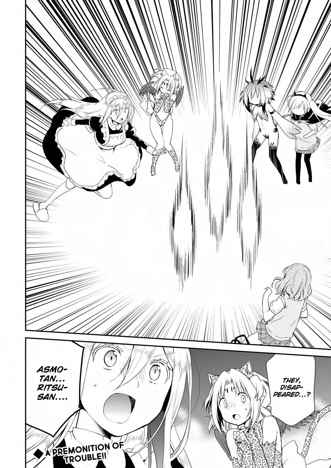 Page 20 Chapter 15 Asmodeus wa Akiramenai