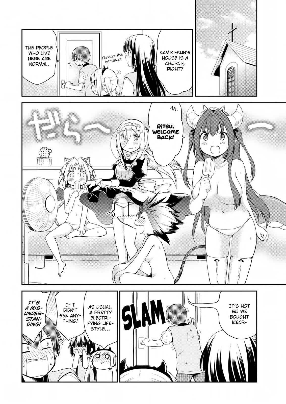 Page 6 Chapter 15 Asmodeus wa Akiramenai