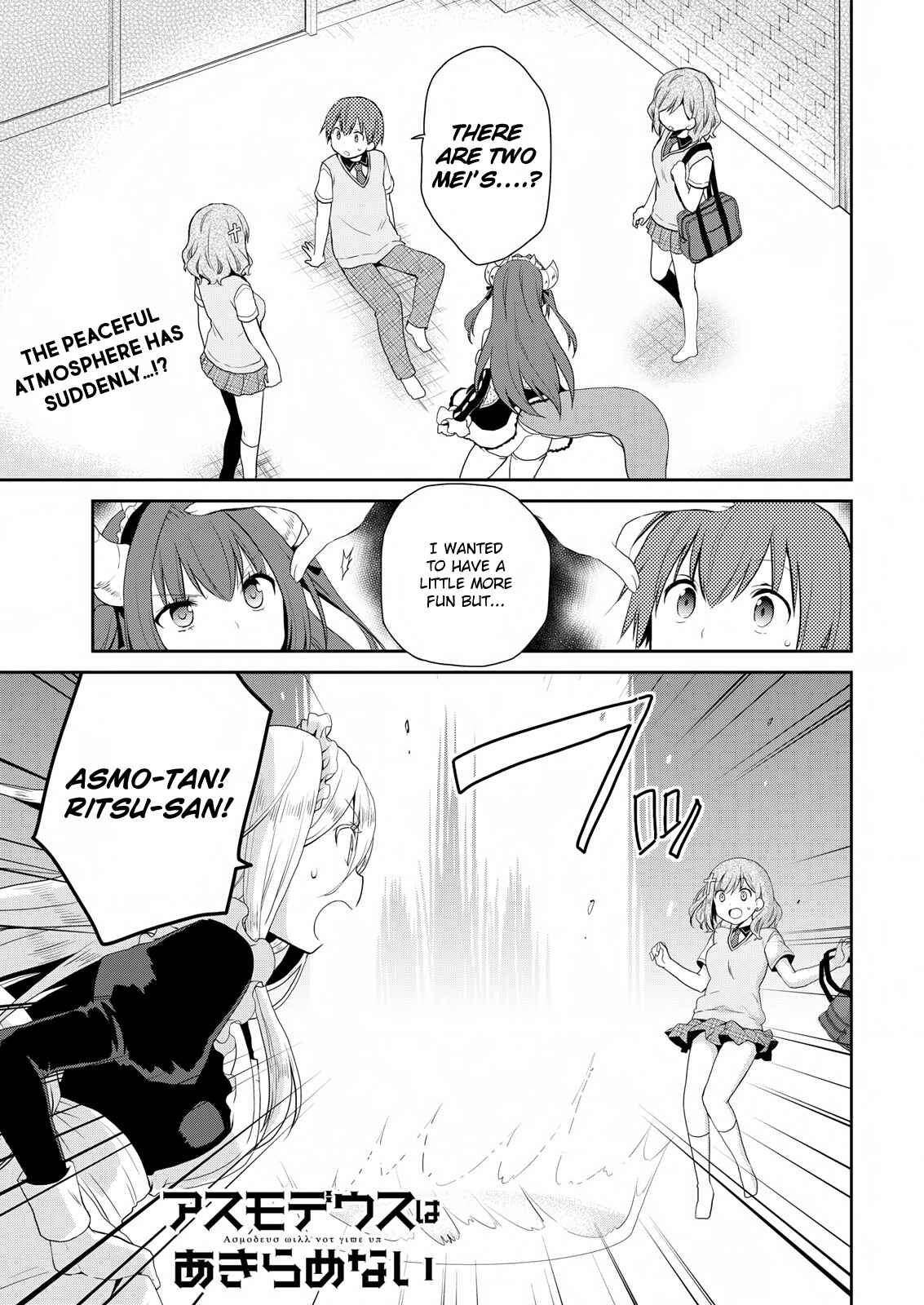 Page 3 Chapter 16 Asmodeus wa Akiramenai
