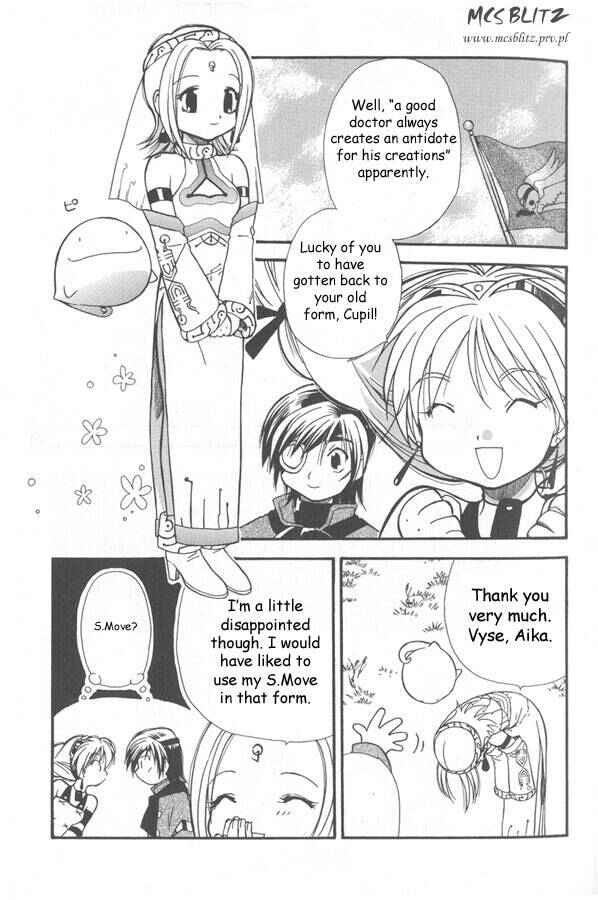 Page 12 Chapter 1 Eternal Arcadia - Air Pirate Romanticism!