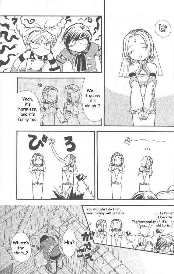Page 4 Chapter 1 Eternal Arcadia - Air Pirate Romanticism!