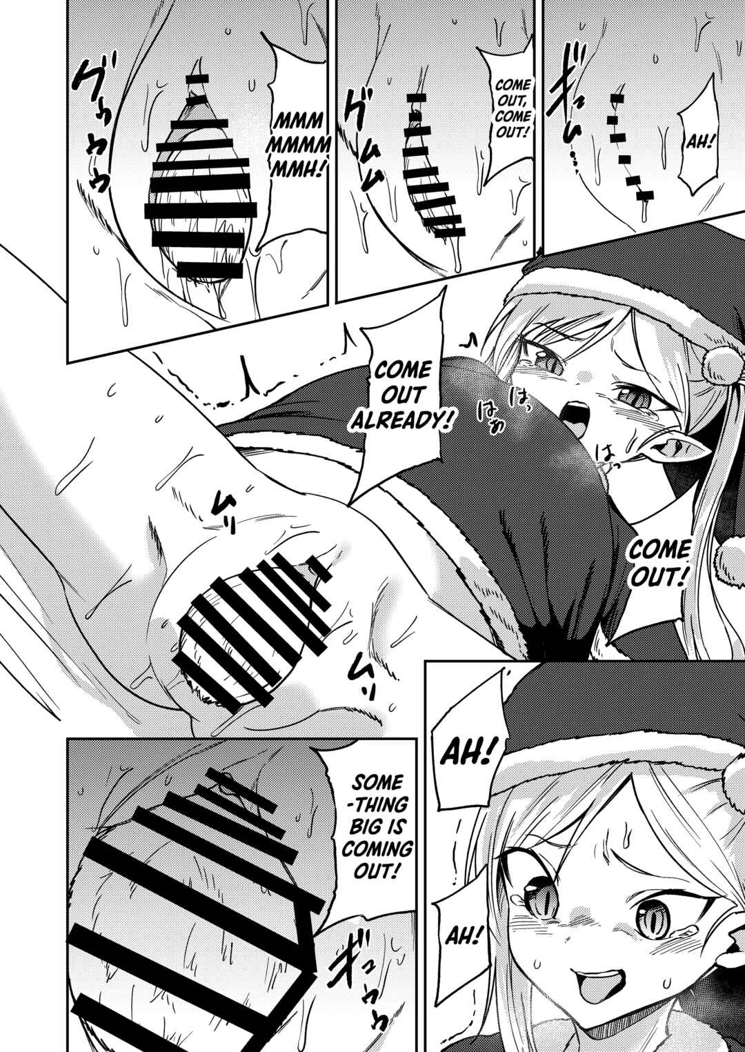 Page 18 Chapter Unknown_8195 Blue Archive - Mutsuki’s Childbirth Delivery (Doujinshi)