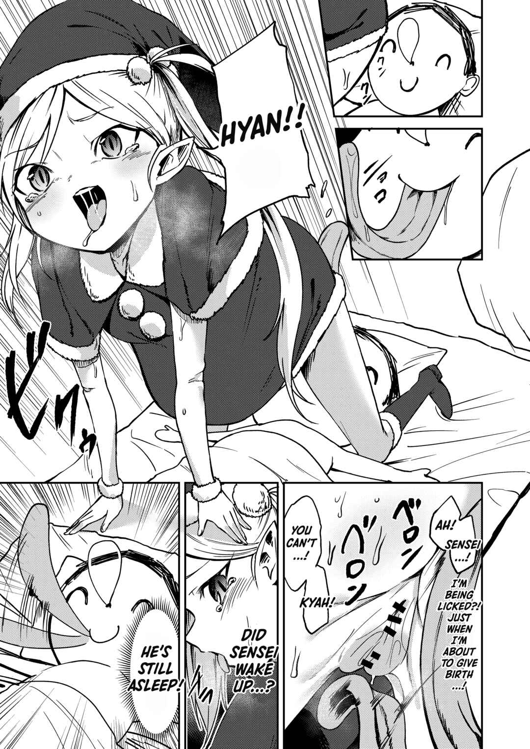 Page 7 Chapter Unknown_8195 Blue Archive - Mutsuki’s Childbirth Delivery (Doujinshi)