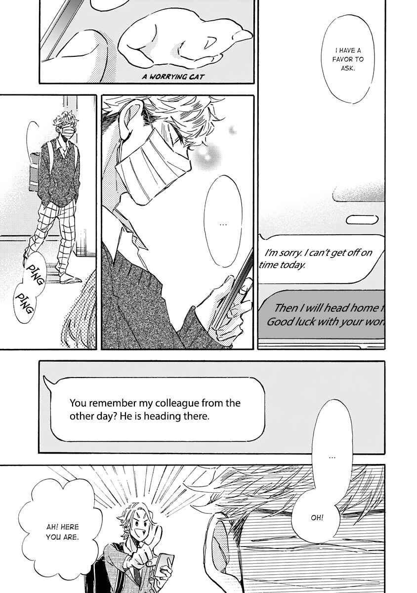 Page 19 Chapter 2 Kare ga Masuku wo Hazusu Toki