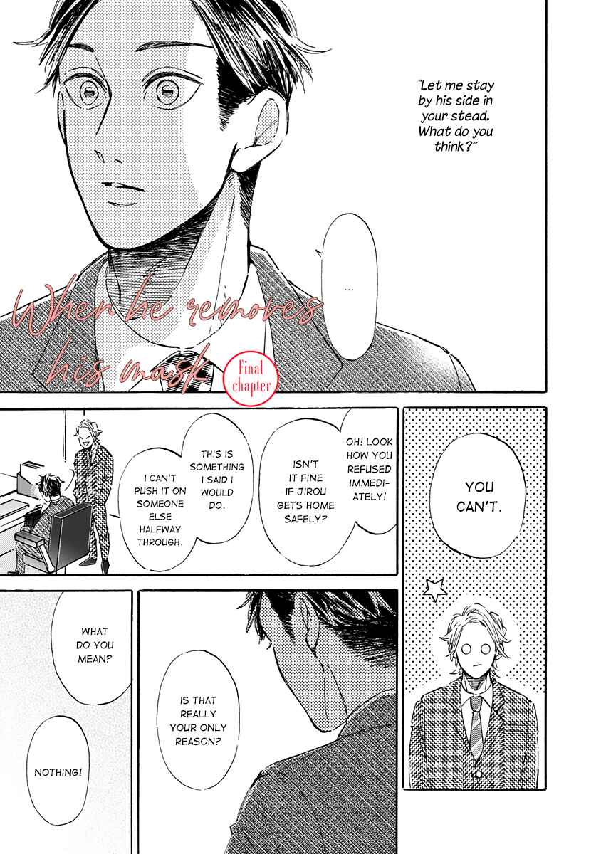 Page 1 Chapter 3 Kare ga Masuku wo Hazusu Toki