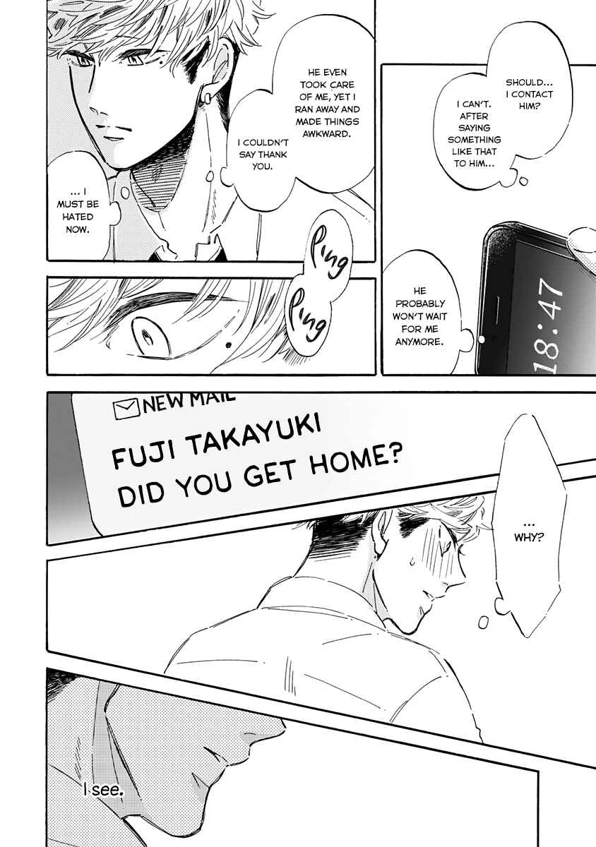 Page 12 Chapter 3 Kare ga Masuku wo Hazusu Toki