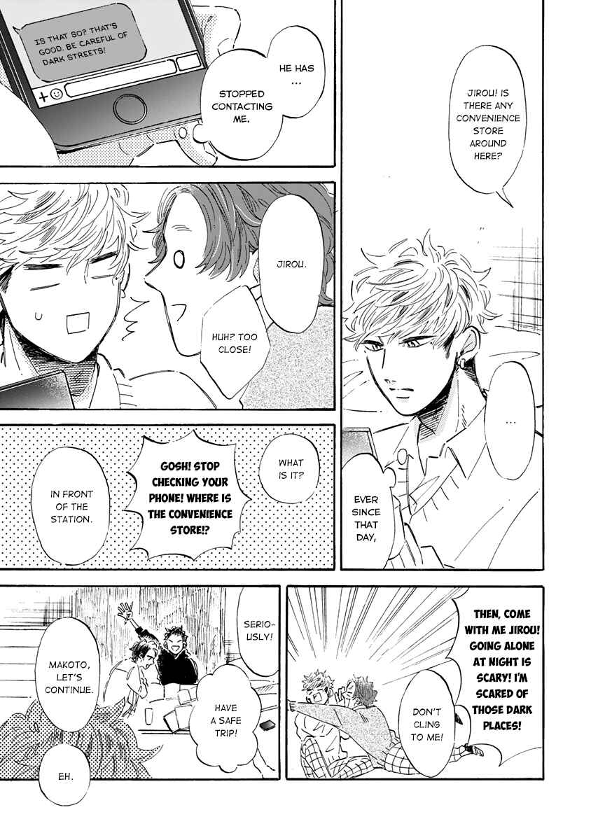 Page 15 Chapter 3 Kare ga Masuku wo Hazusu Toki