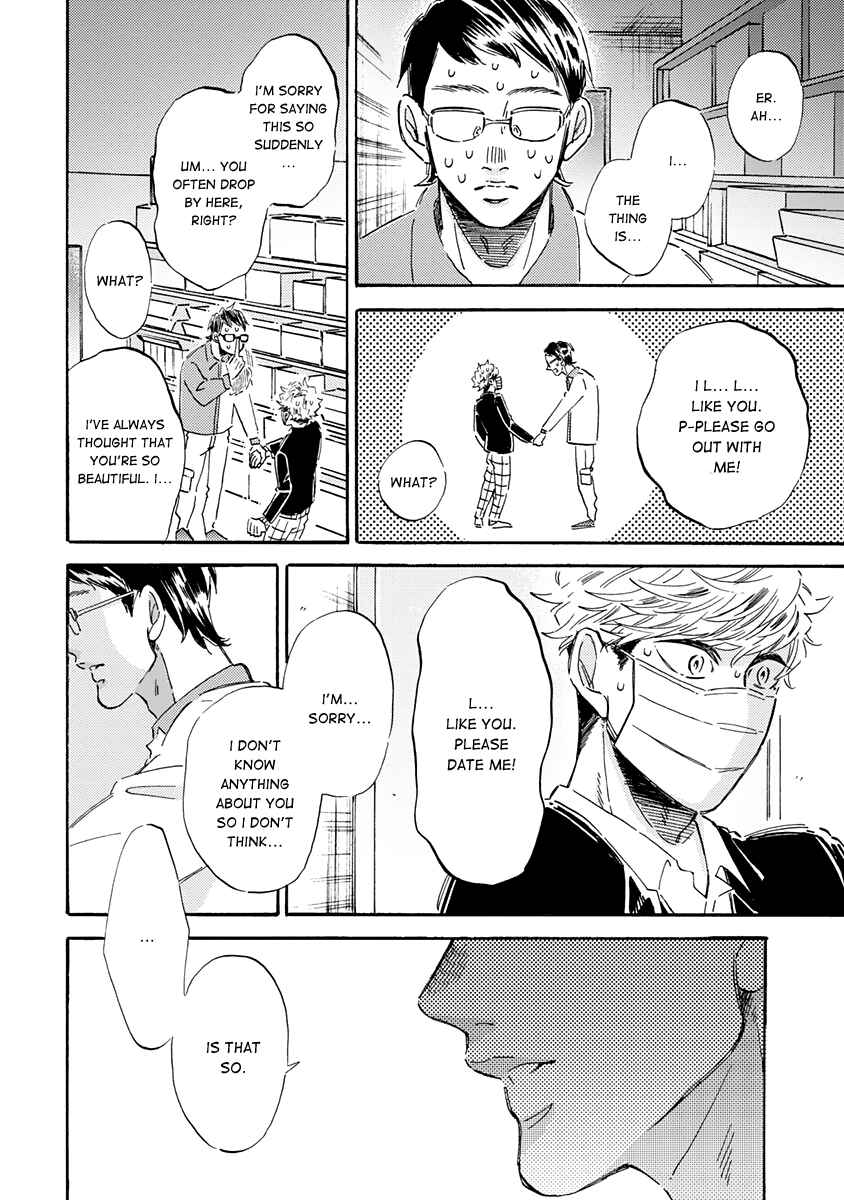 Page 20 Chapter 3 Kare ga Masuku wo Hazusu Toki