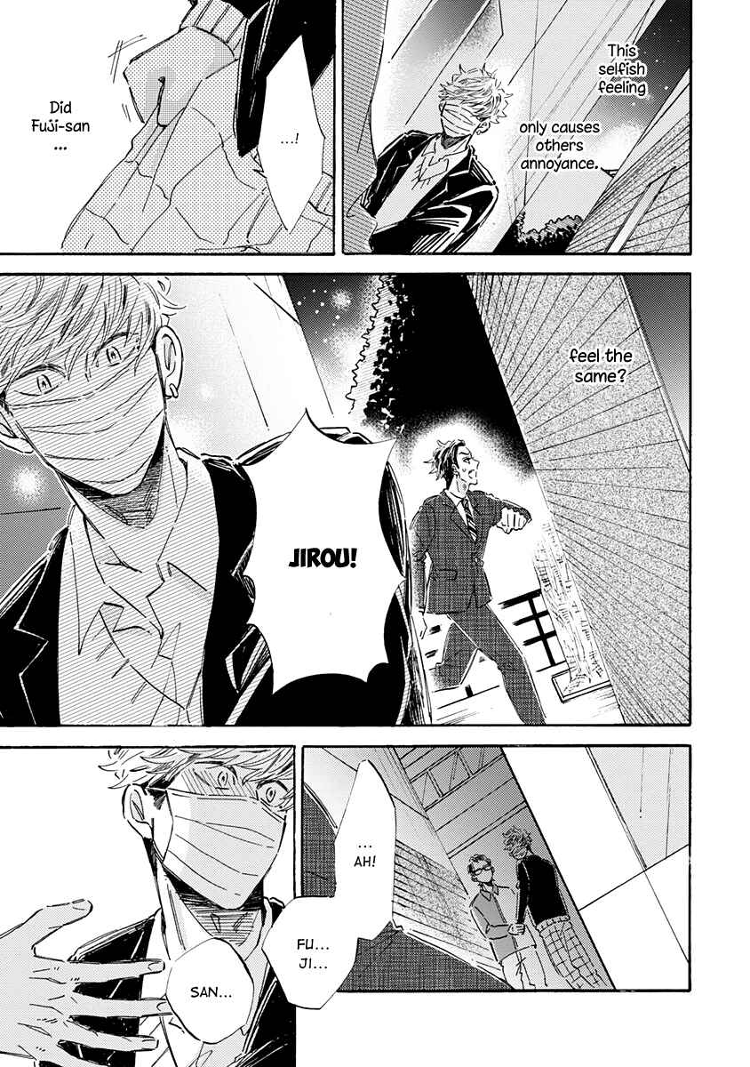 Page 23 Chapter 3 Kare ga Masuku wo Hazusu Toki