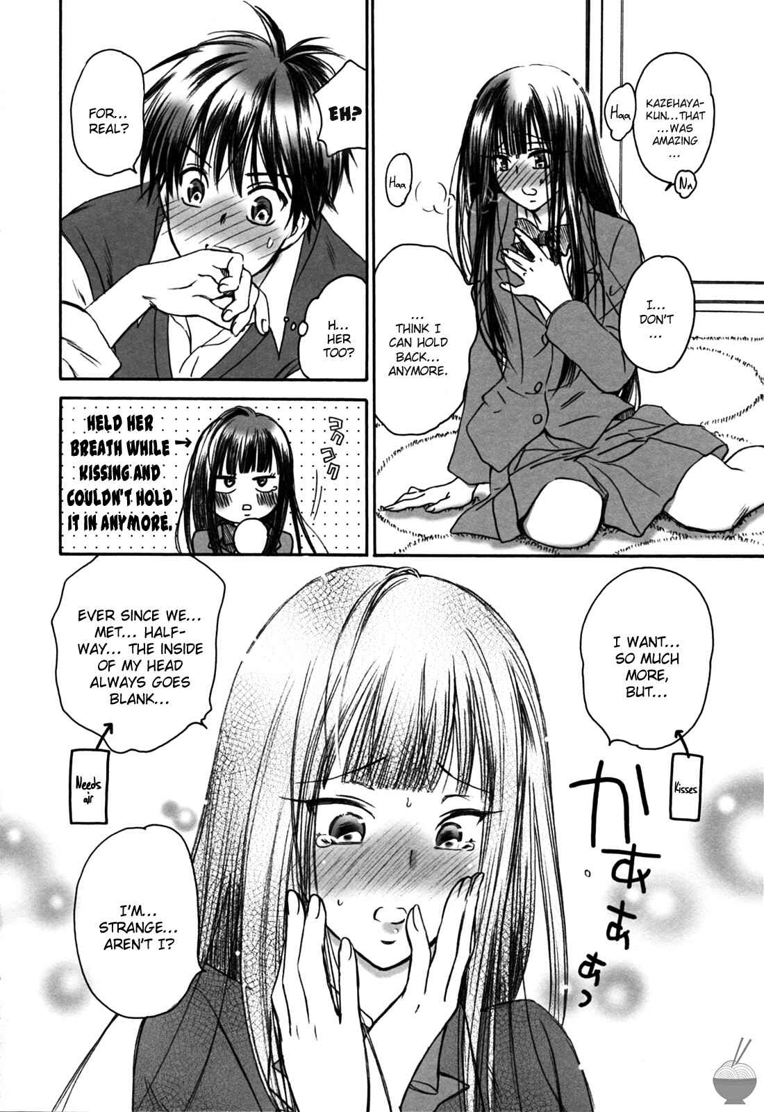 Page 15 Chapter Unknown_0bbe Kimi ni Todoke - Breath (Doujinshi)