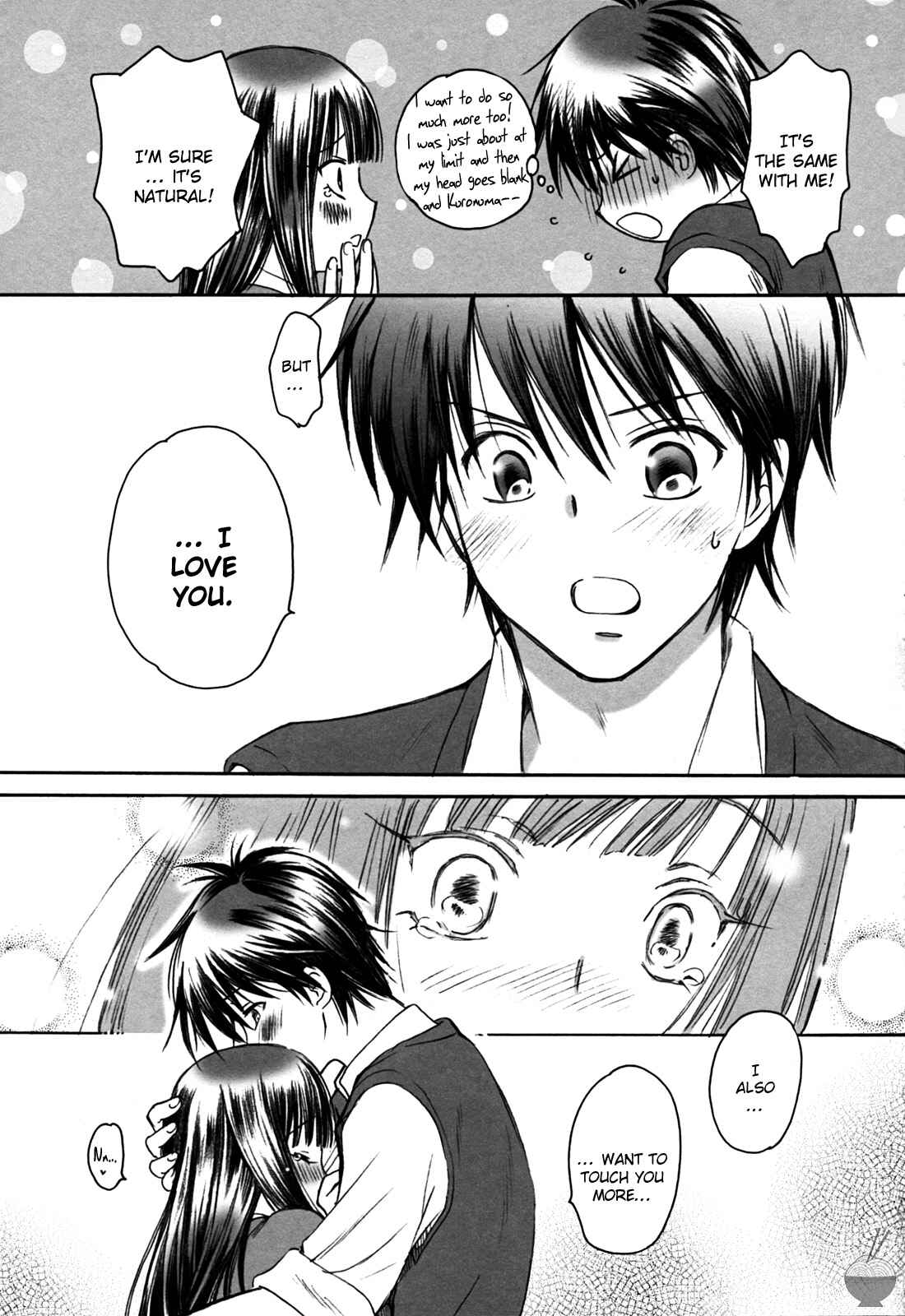 Page 16 Chapter Unknown_0bbe Kimi ni Todoke - Breath (Doujinshi)