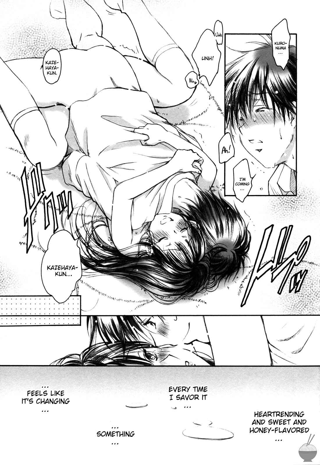 Page 28 Chapter Unknown_0bbe Kimi ni Todoke - Breath (Doujinshi)