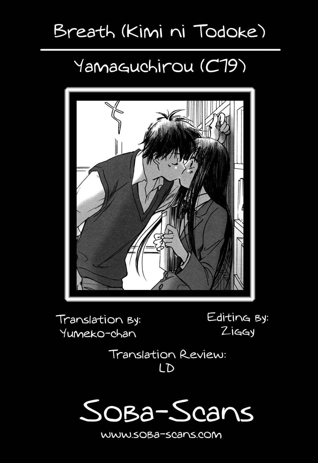 Page 31 Chapter Unknown_0bbe Kimi ni Todoke - Breath (Doujinshi)