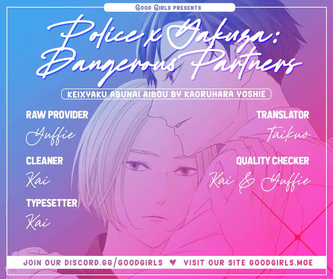 Page 1 Chapter 10 Kei x Yaku: Abunai Aibou