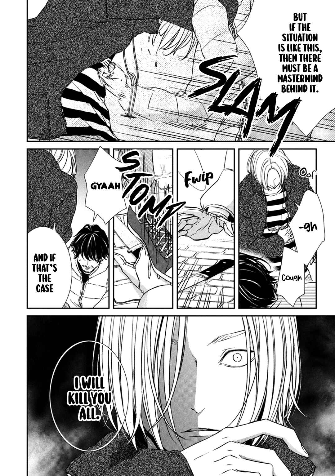 Page 21 Chapter 7 Kei x Yaku: Abunai Aibou