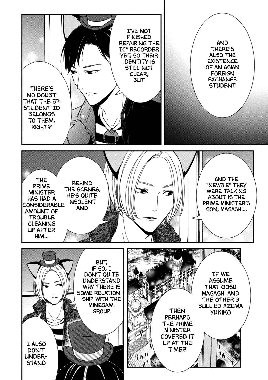 Page 7 Chapter 7 Kei x Yaku: Abunai Aibou