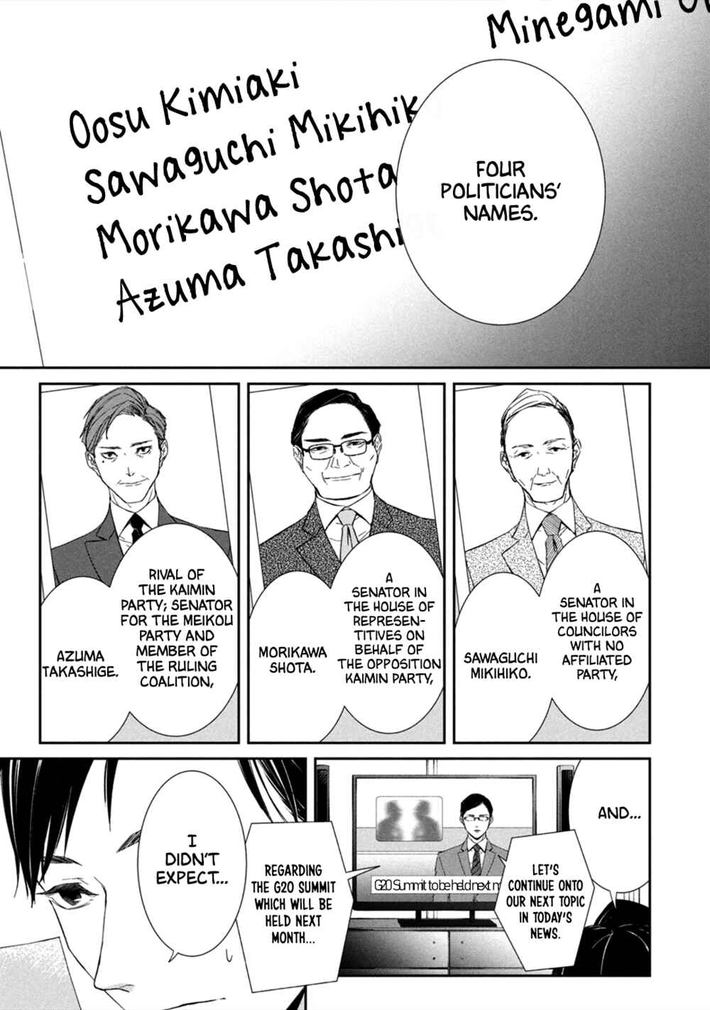 Page 6 Chapter 3 Kei x Yaku: Abunai Aibou