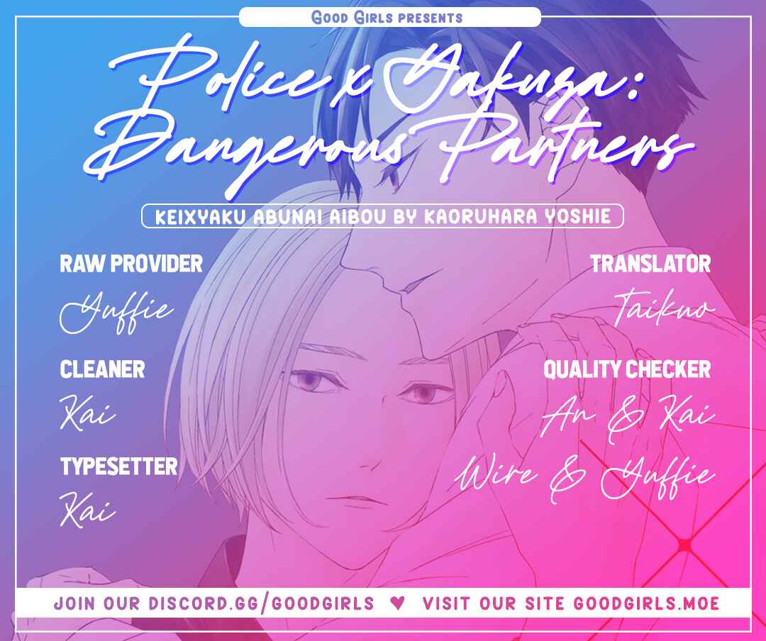 Page 1 Chapter 8 Kei x Yaku: Abunai Aibou