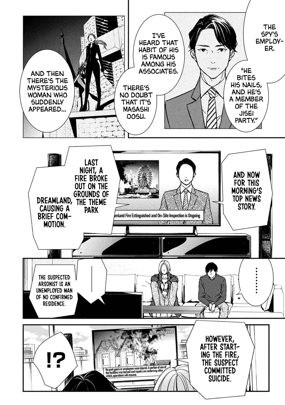 Page 12 Chapter 8 Kei x Yaku: Abunai Aibou